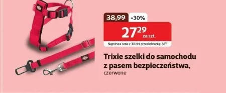 Автомобільні джгути Trixie