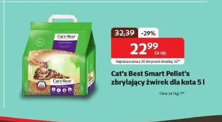 Зброя Cat's Best