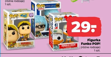 Малюнок Funko Pop