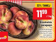 Парагвайська