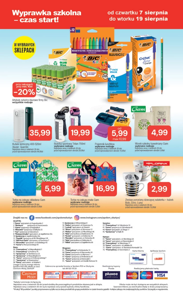 leaflet page preview image