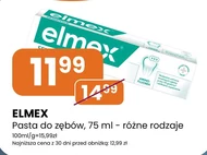 Зубна паста Elmex