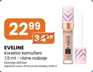 Еквалайзер Eveline Cosmetics