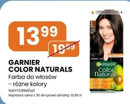 Фарба для волосся Garnier