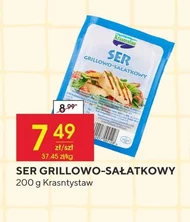 Сир на грилі Krasnystaw