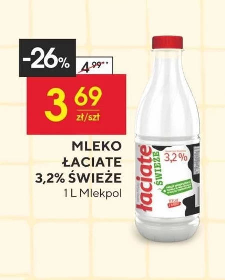 Молоко Łaciate