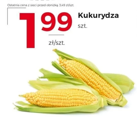 Кукурудза
