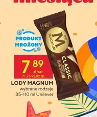 Морозиво Magnum
