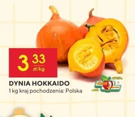 Гарбуз KK Polska