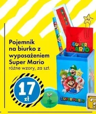 Настільний контейнер