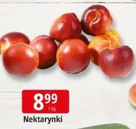 Нектарини