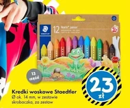 Олівці Staedtler