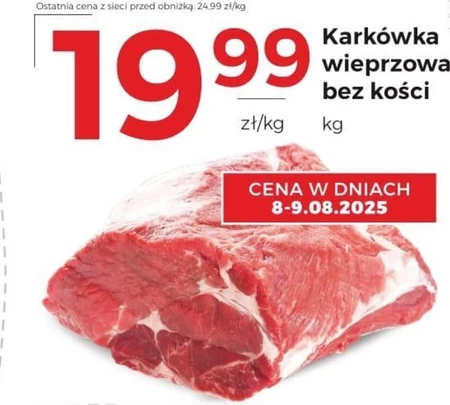 Шия