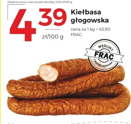 Ковбаса FRAC