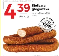 Ковбаса FRAC