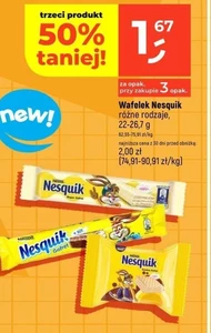 Вафля Nesquik