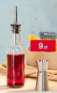 Вимірювання