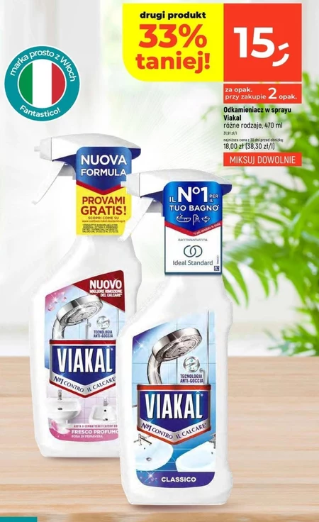 Засіб для видалення накипу Viakal
