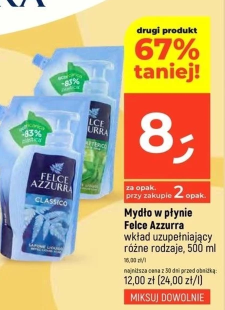 Мило Felce Azzurra