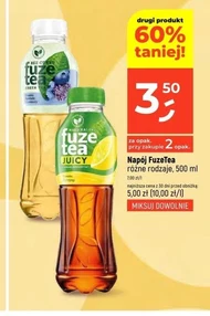 Випий Fuze tea