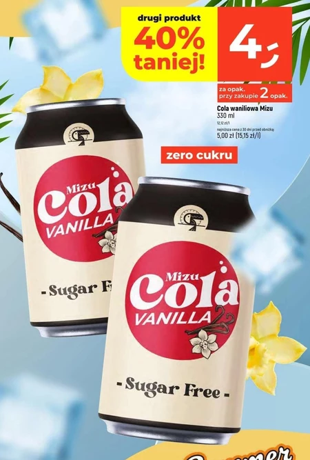 Зеро Cola