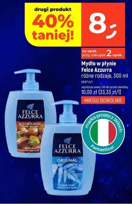 Мило Felce Azzurra