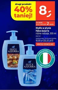 Мило Felce Azzurra