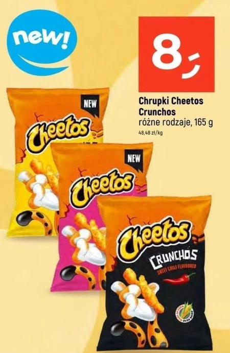 Чіпси Cheetos