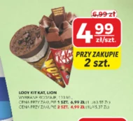 Морозиво Lion