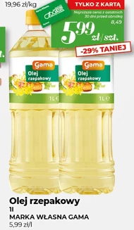 Олія Gama