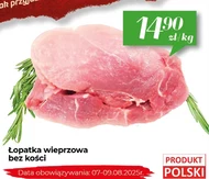 Свиняча лопатка Data