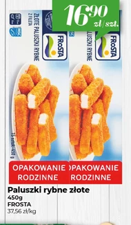 Рибні палички Frosta