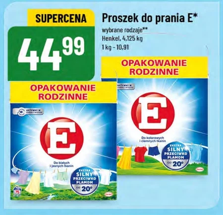 Пральний порошок E