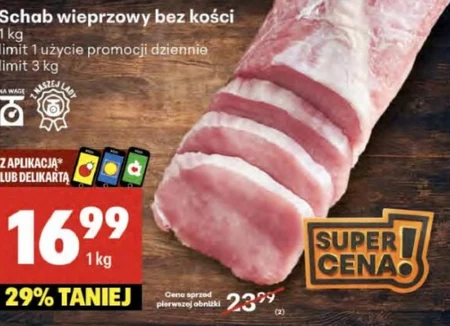 Свиняча корейка