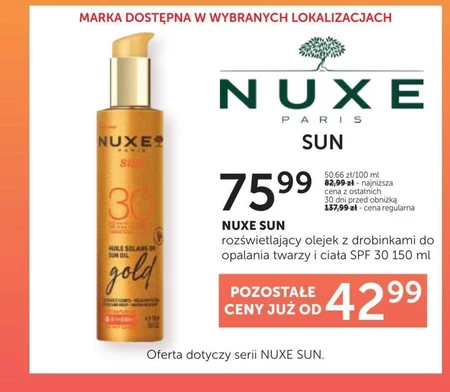 Сонцезахисна олія Nuxe