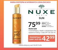 Сонцезахисна олія Nuxe