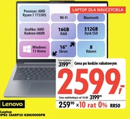 Ноутбук Lenovo