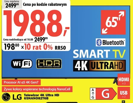Телевізор LG
