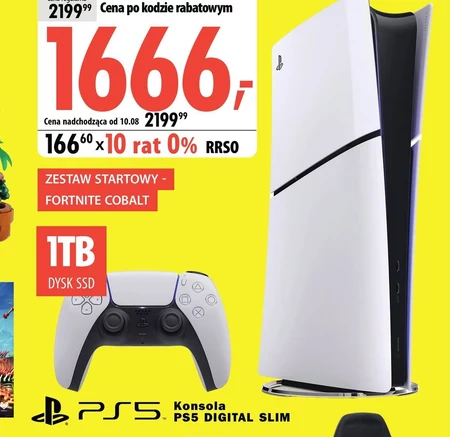 Консоль Sony