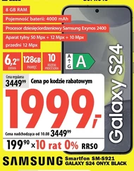 Смартфон Samsung