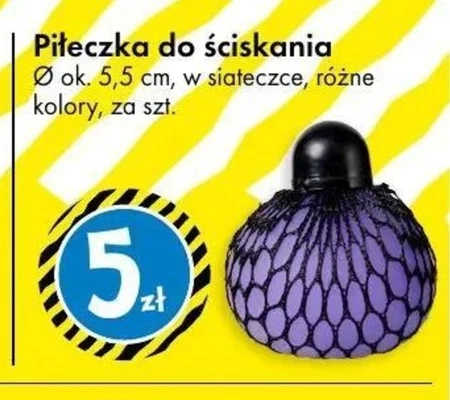 М'яч Ok.