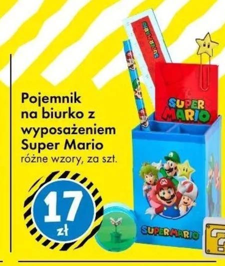 Настільний контейнер