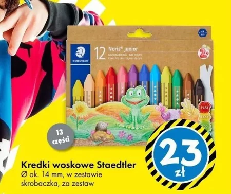 Олівці Staedtler