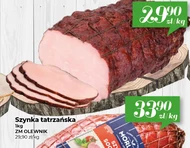 Шинка Olewnik
