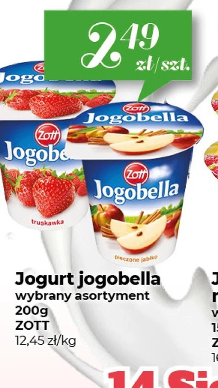Йогурт Jogobella