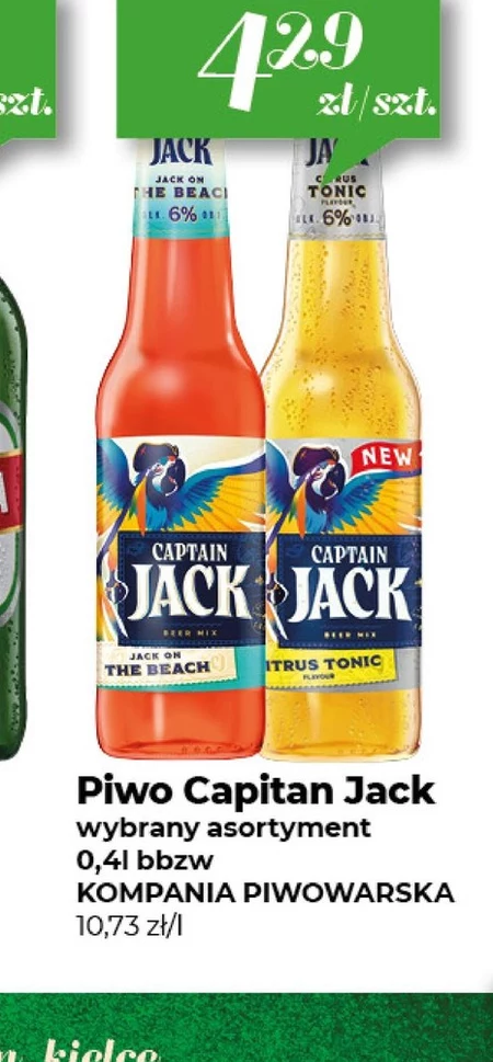 Пиво Captain Jack
