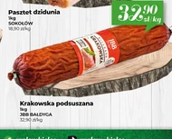 Ковбаса JBB