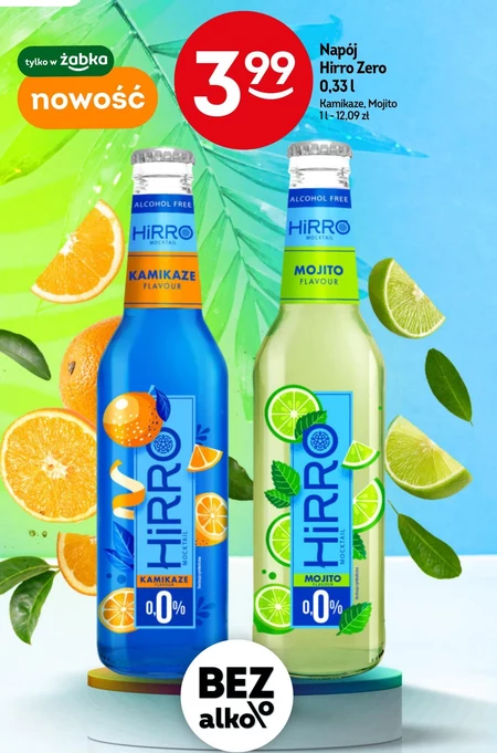 Випий Hirro