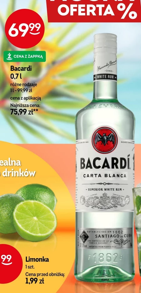 Бакарді Bacardi