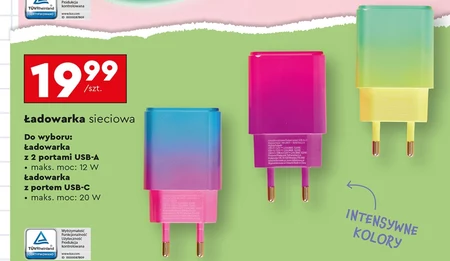 Ładowarka O...